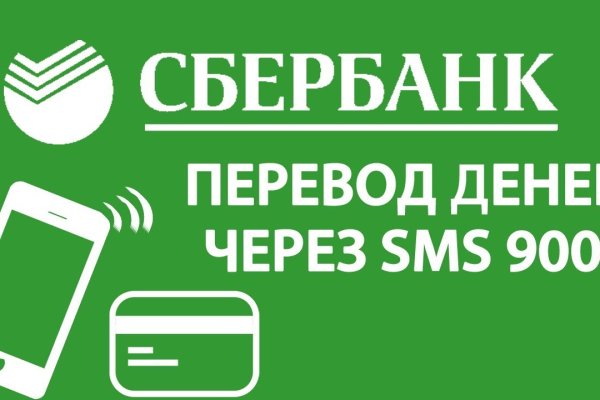 Найдется все кракен