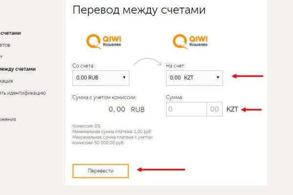 Кракен kr2connect co