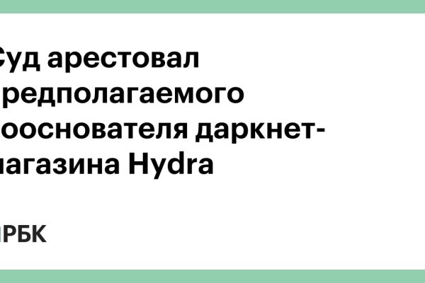 Как восстановить доступ к аккаунту кракен